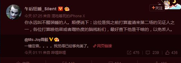 QQ截图20180130160453