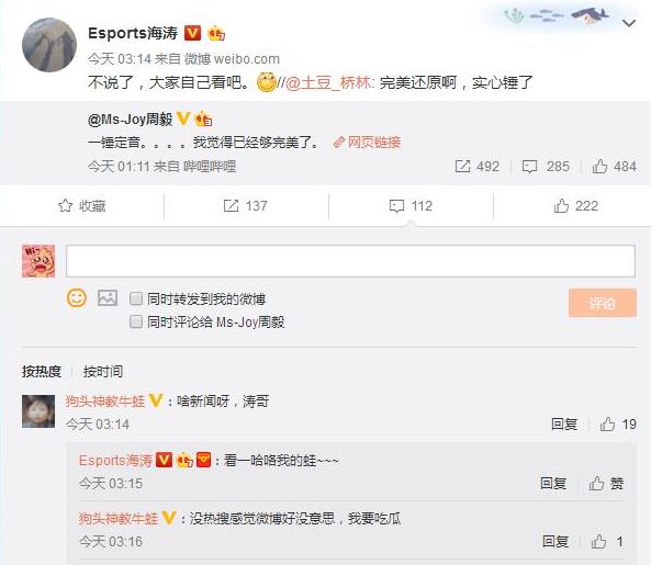 QQ截图20180130160432
