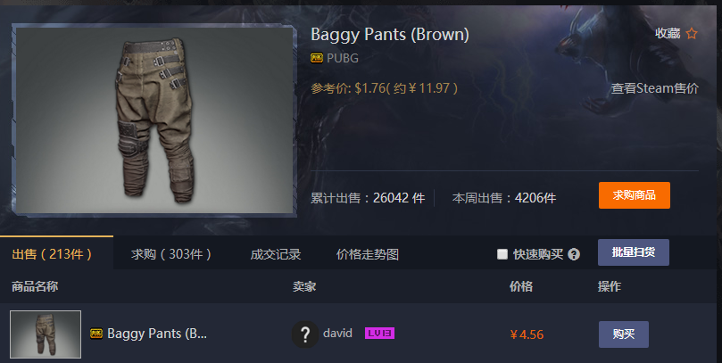 TIM截图20180215185600