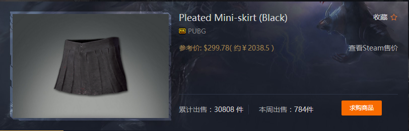 TIM截图20180215190308