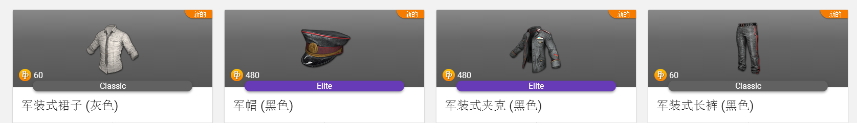 TIM截图20180226165129