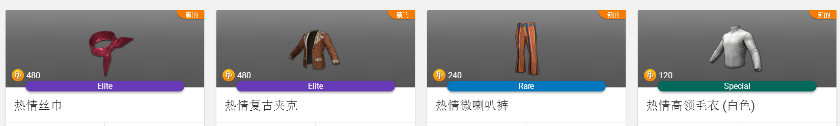 TIM截图20180226165139
