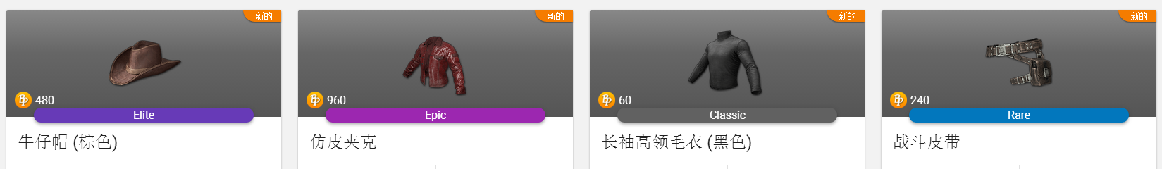 TIM截图20180226165153