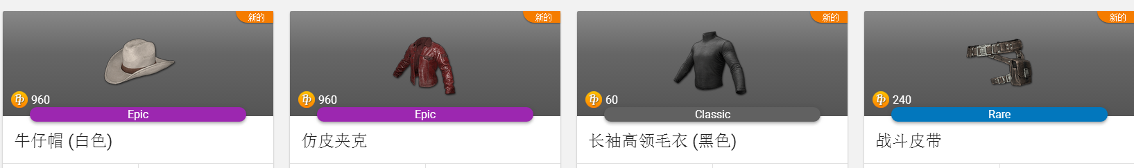 TIM截图20180226165202