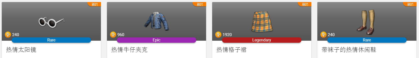 TIM截图20180226165103