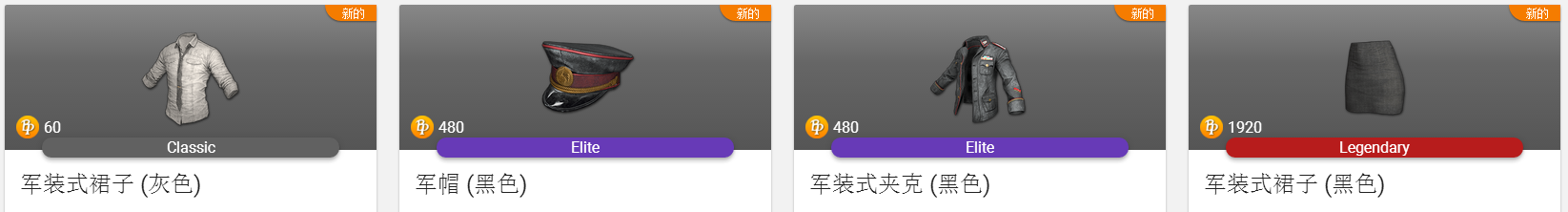 TIM截图20180226165119
