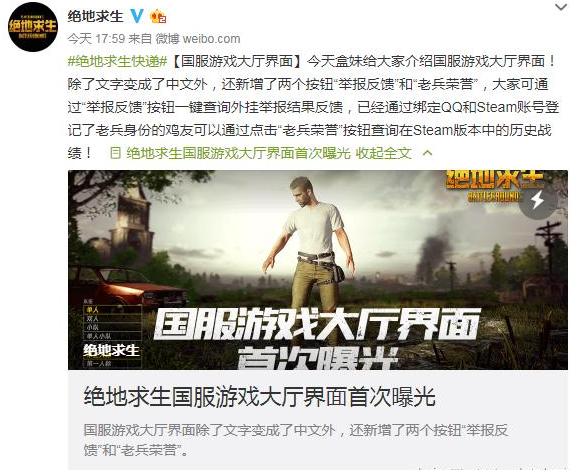 TIM截图20180301194527