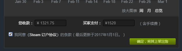 TIM截图20180301184558