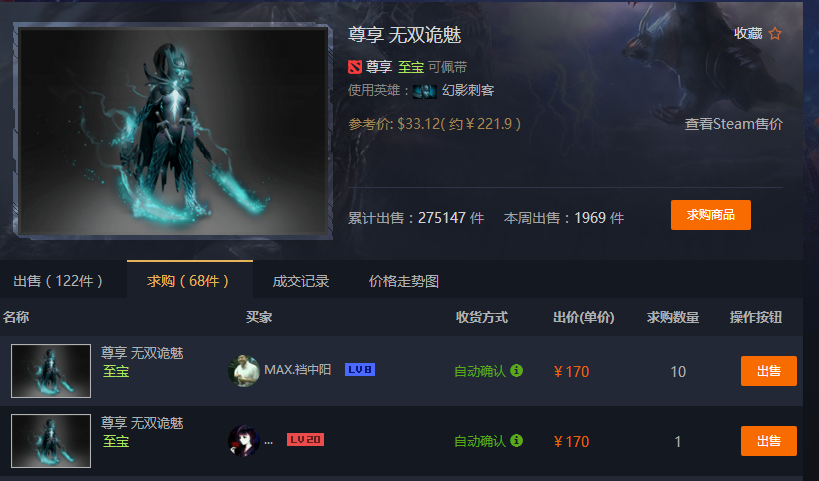 TIM截图20180301184407