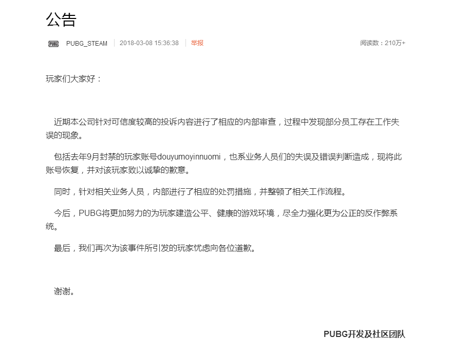 TIM截图20180308163349