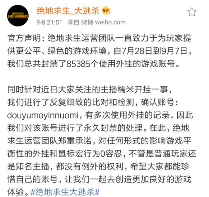 TIM截图20180308171949