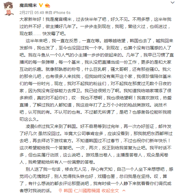 TIM截图20180308164907