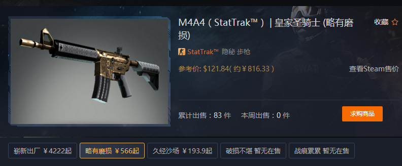 TIM截图20180311161737