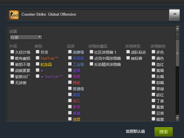 TIM截图20180311152912