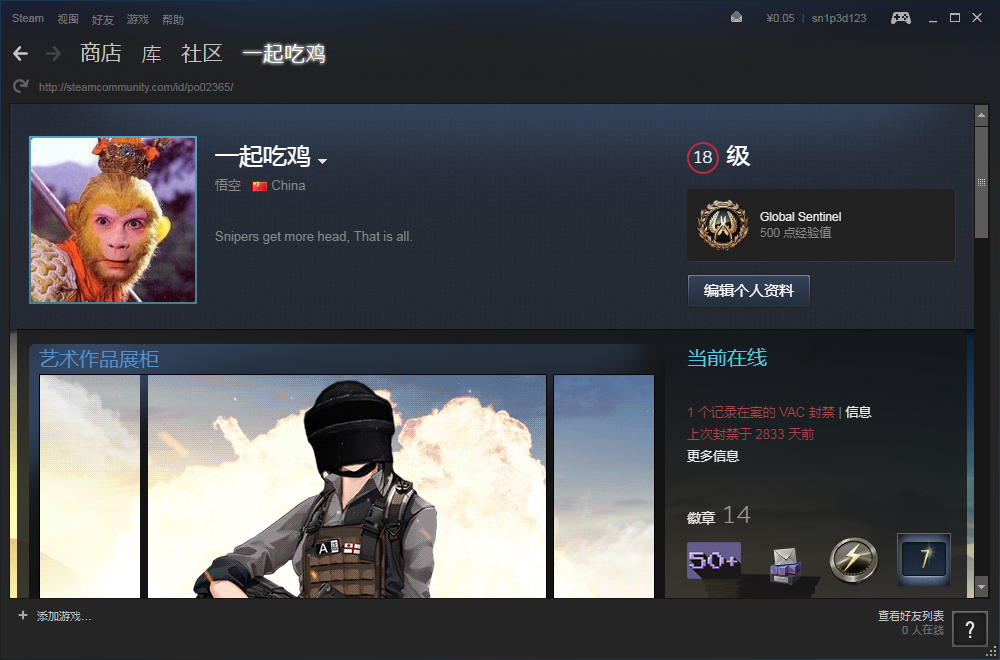 QQ截图20180312202933