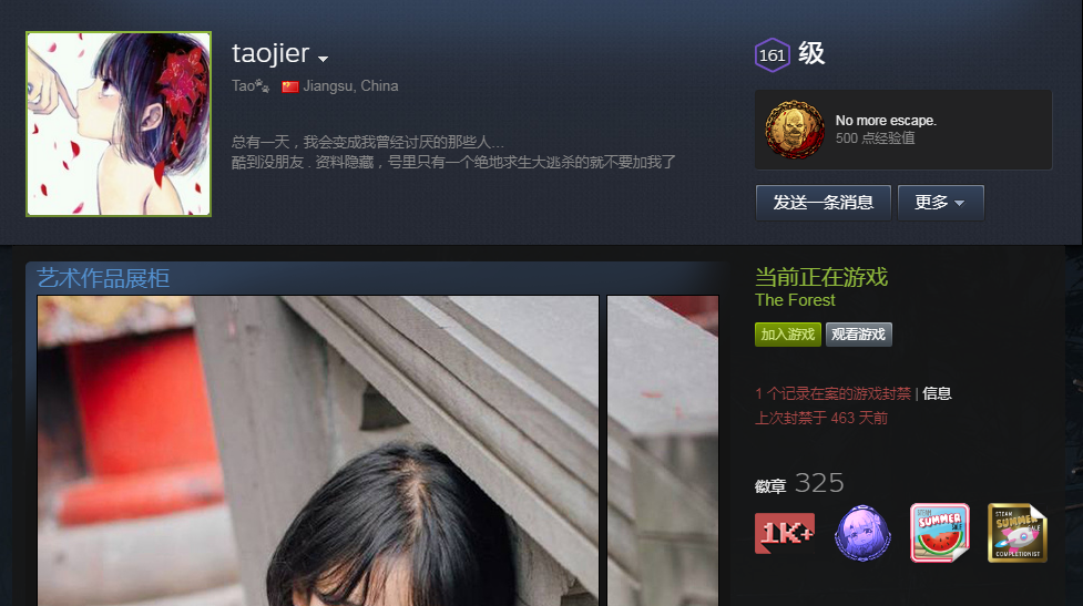 QQ截图20180312203011