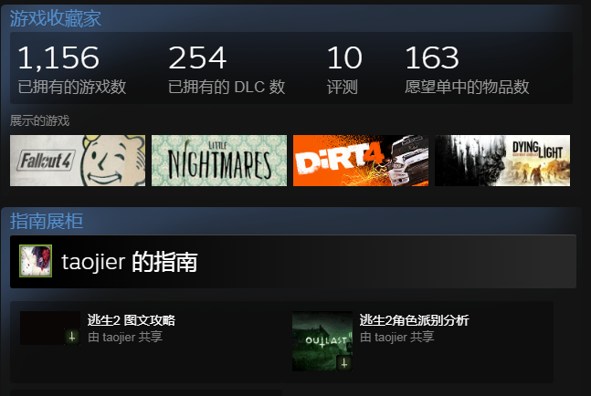 QQ截图20180312203027