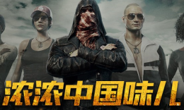 《一周股饰》深度分析和预测国服来临后对饰品的影响_c5game