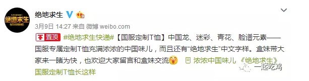 QQ截图20180319181856