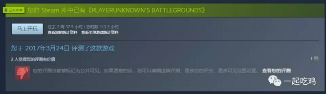 QQ截图20180319185800