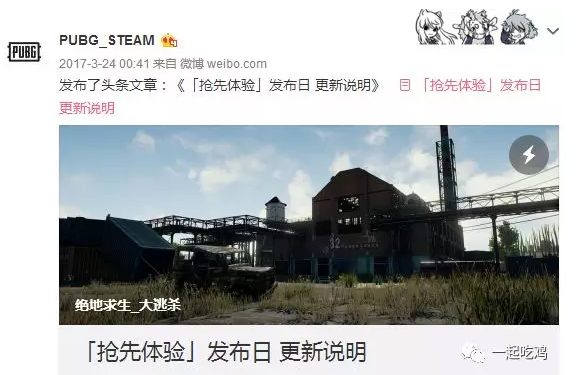 QQ截图20180319185751