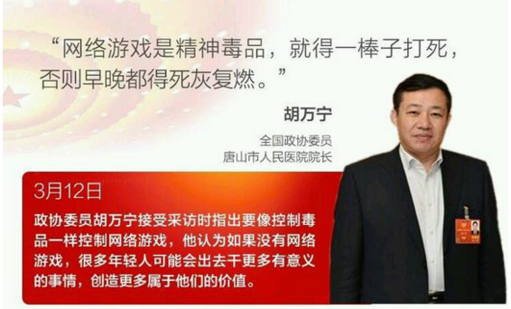 TIM截图20180322185754