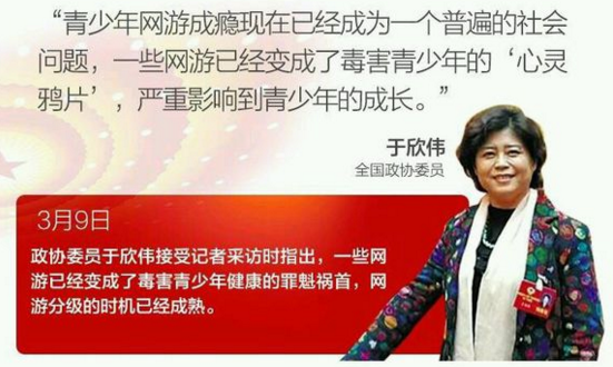 TIM截图20180322185856