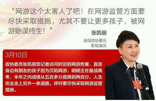 TIM截图20180322185826