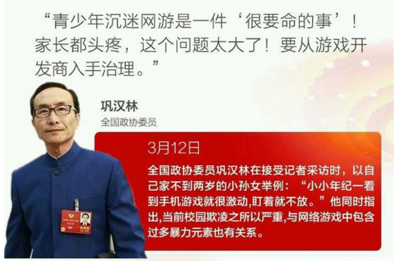 TIM截图20180322185813