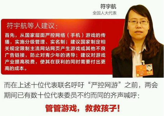 TIM截图20180322185727