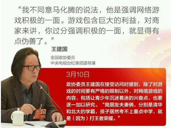TIM截图20180322195709