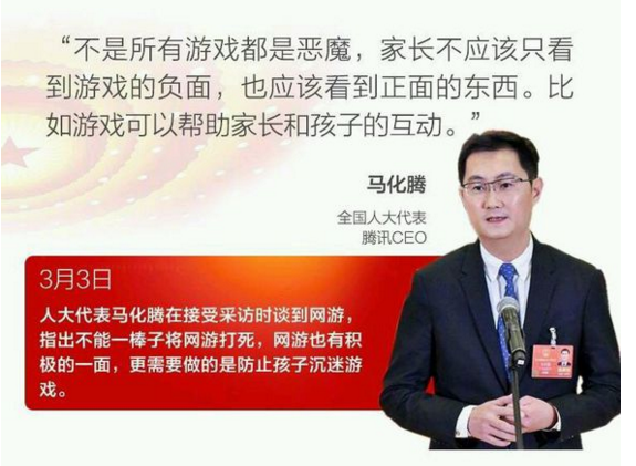 TIM截图20180322194057