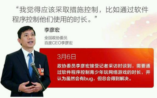 TIM截图20180322195825