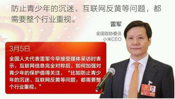 TIM截图20180322195836
