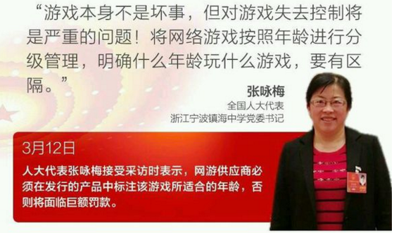 TIM截图20180322200056