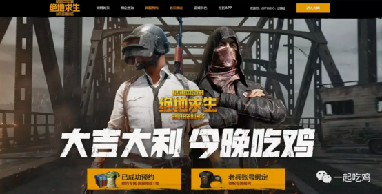 QQ截图20180416183103
