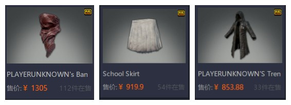 initpintu_副本