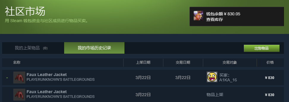 TIM截图20180326193129