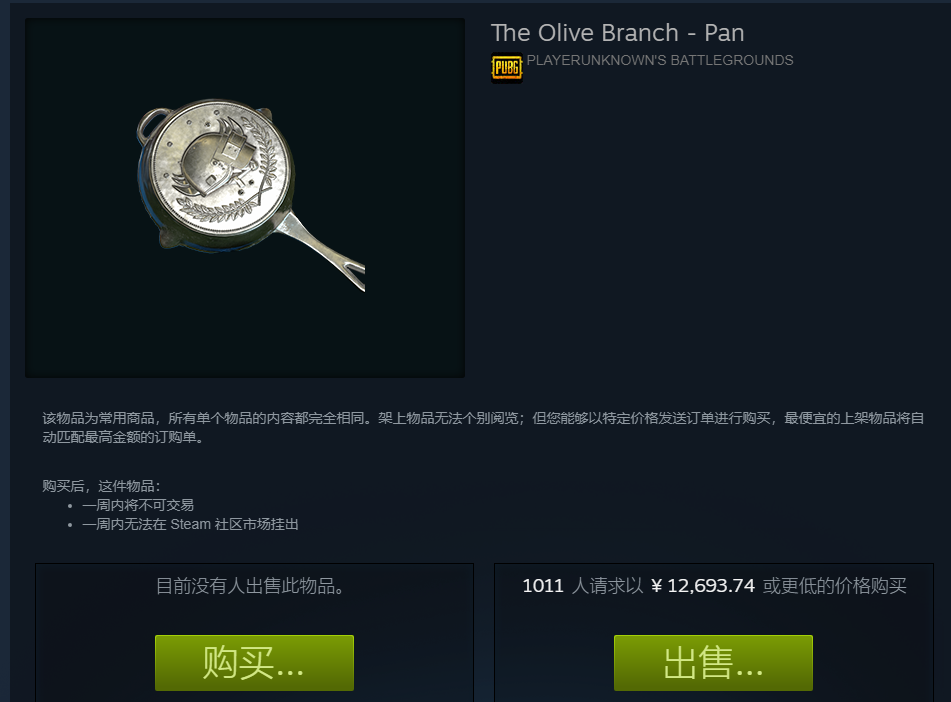 TIM截图20180429065430
