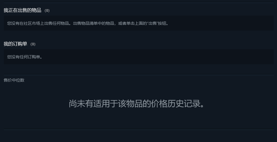 TIM截图20180429065441
