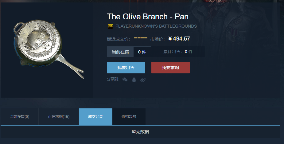 TIM截图20180429052811
