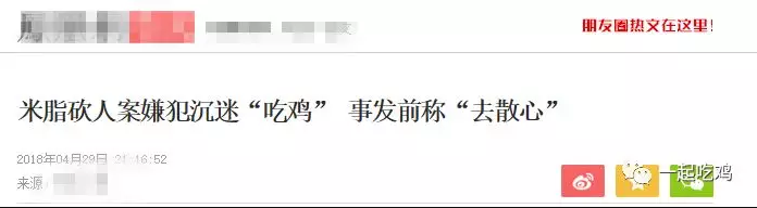 TIM截图20180326222536