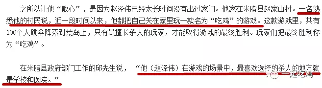 QQ截图20180502183321