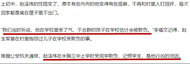 QQ截图20180502183523