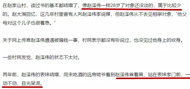 QQ截图20180502185658
