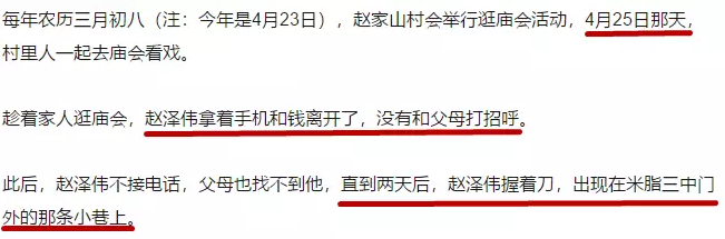 QQ截图20180502185729