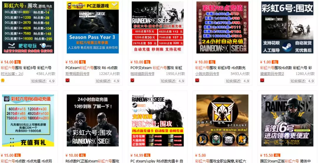 TIM截图20180506134501