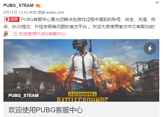 TIM截图20180516155653