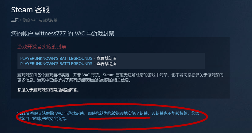 TIM截图20180516124830_副本