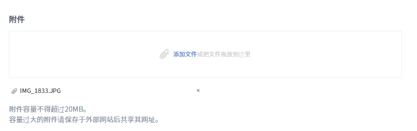 TIM截图20180516152115